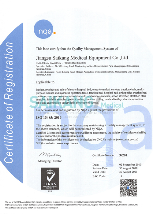 ISO13485